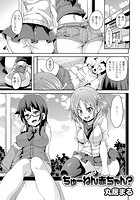 ちゅーねん赤ちゃん？のイメージ画像