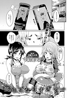 夢中になりすぎて…のイメージ画像