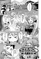 搾りたて！ママミルクのイメージ画像