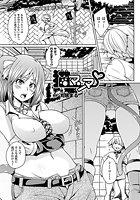 猫マンマ【単話】のイメージ画像