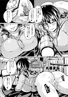 Present豊乳！のイメージ画像