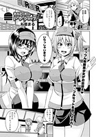 あなたの町のバーガーショップ?のイメージ画像
