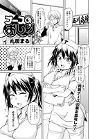 ナースのおしりのイメージ画像