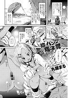 拾ったパンツを精子で買ったのイメージ画像