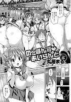 のーまんず あいらんど (1)のイメージ画像