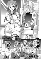 おとな用過保護のイメージ画像