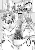 子うさぎ作りのイメージ画像