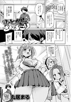 ひとからさんぱこりのイメージ画像