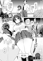 受精卵まもるくんのイメージ画像