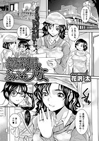 総菜屋のおんなのイメージ画像