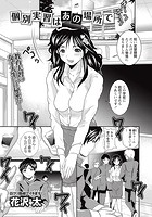 個別実習はあの場所でのイメージ画像