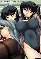 SCHOOL GIRL(フルカラー)のイメージ画像
