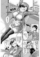 かいけつっ！のイメージ画像