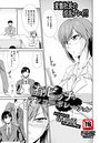 （有）ビッチマンコーポレーションのイメージ画像