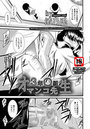 3年○組オマンコ先生のイメージ画像