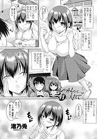シフトレバーはHに入れてのイメージ画像