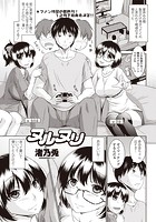 ヌルヌリのイメージ画像