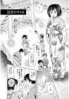 お姉さんの抱き枕【分冊版 9/9】の表紙