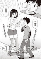 158×172のイメージ画像