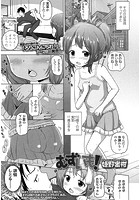 むずいも！のイメージ画像