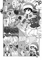 うちのさんたちゃんのイメージ画像