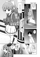 お世話になりますのイメージ画像