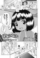 おなになにのイメージ画像