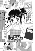 しってるしのイメージ画像