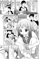 えんむすびのイメージ画像