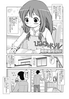 ひみつのドリルのイメージ画像