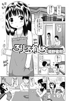 ろりるれろのイメージ画像