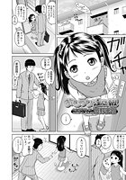 おしうり注意報のイメージ画像