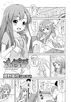 パパの宝物のイメージ画像