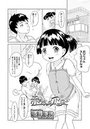 赤ちゃんの穴は…のイメージ画像
