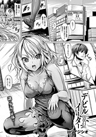 デビルイーター【単話】のイメージ画像