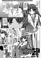 とらいあんぐるH 後編のイメージ画像