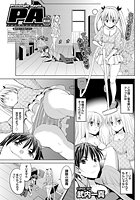 プロトタイプアップル(4)のイメージ画像