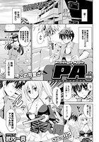 プロトタイプアップル（3）のイメージ画像