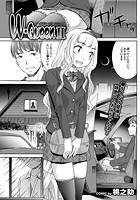 W・Queen IIのイメージ画像