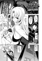 ちょっとイビツなトライアングルのイメージ画像