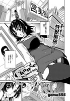 Change in Smokingのイメージ画像