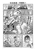 らすいち！のイメージ画像