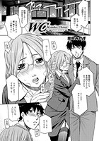 「WC- Wonder Closet」のイメージ画像