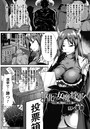 敗北の女魔将軍～人間に売られて娼婦堕ち～【単話】のイメージ画像