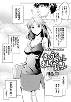 きのうのわたしあしたのわたしのイメージ画像
