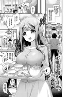 お嬢様の初めて計画！のイメージ画像