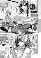 年上彼女のイメージ画像