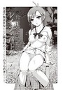 レ●プ・パークのイメージ画像