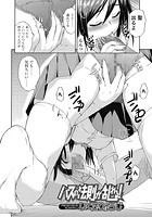 バスの法則が乱れる!のイメージ画像