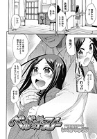 ベルベットスノーのイメージ画像